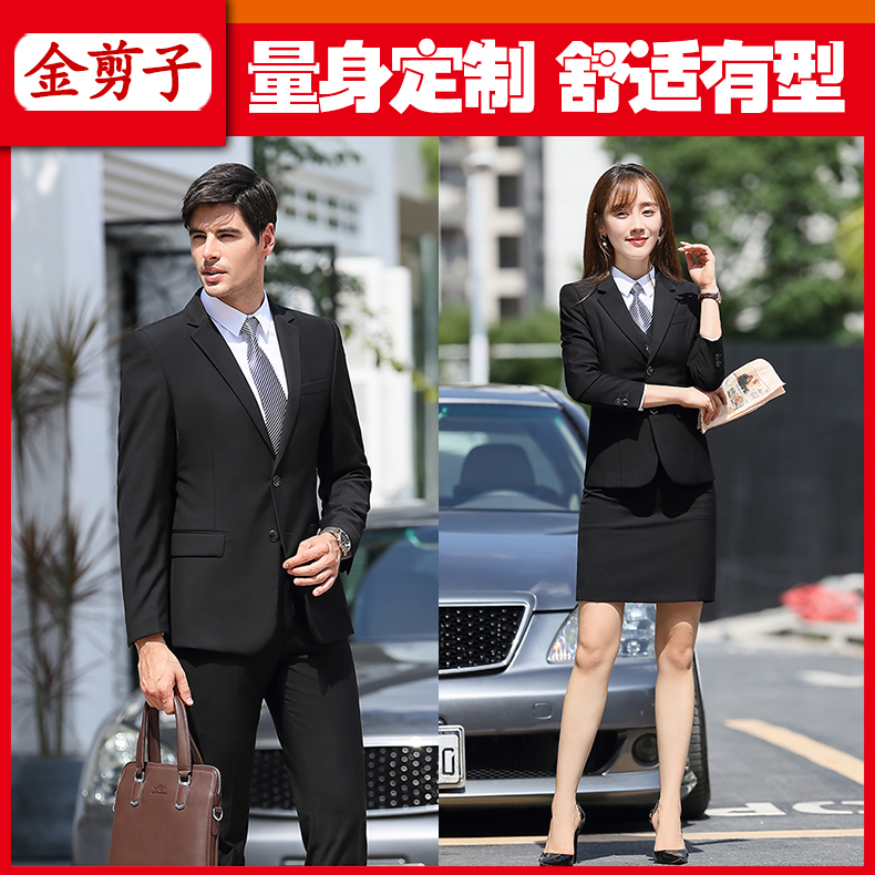 女性時尚職業(yè)裝定制如何挑選？具體包含哪些內(nèi)容？【金剪子服裝】