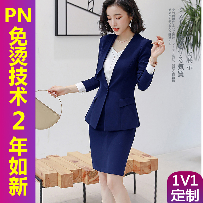 公司職業(yè)裝定制需要注意哪幾點？包含哪些內(nèi)容？【金剪子服裝】