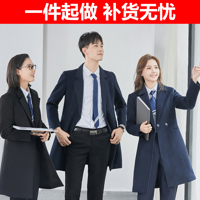 公司職業(yè)裝定制要注意什么？如何挑選廠家？【金剪子服裝】