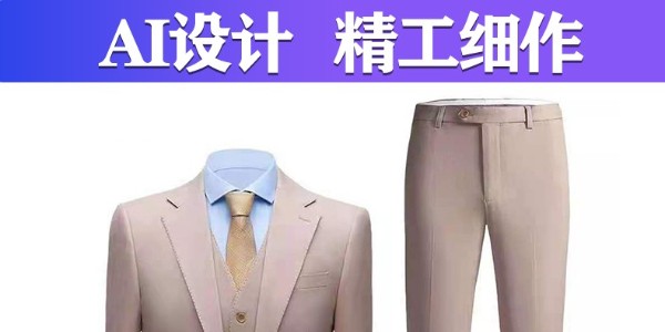 職業(yè)裝定制廠家那么多，究竟哪家比較好？[金剪子服裝]